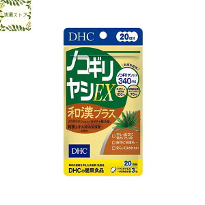 DHC �m�R�M�����VEX �a���v���X 20���� 60���y���������z�y�ǐՉ\���[���ցz