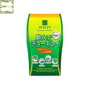 XxeB Ń`[LC 120 30 SVELTY L_`AG TvgyǐՉ\[ցzyz