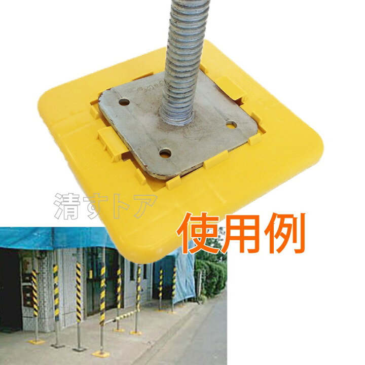 楽天市場】(メーカー直送品) エコワイドベース 140対応 50枚(1枚あたり293円) AR-2201 沈み防止用敷盤 足場ジャッキ用ベース樹脂敷板 アラオ : 清すトア 楽天市場店