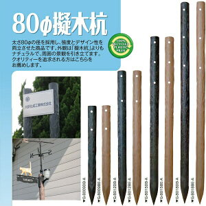 ([J[) [؍Y 80×900mm 8{(1{2400~) ؔY Y G-8009