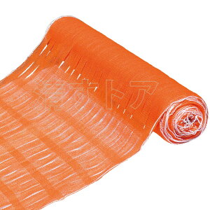 IWlbgtFX 1.5m×50m 2(110350~) d؂lbg hlbg hblbg hlbg Slbg