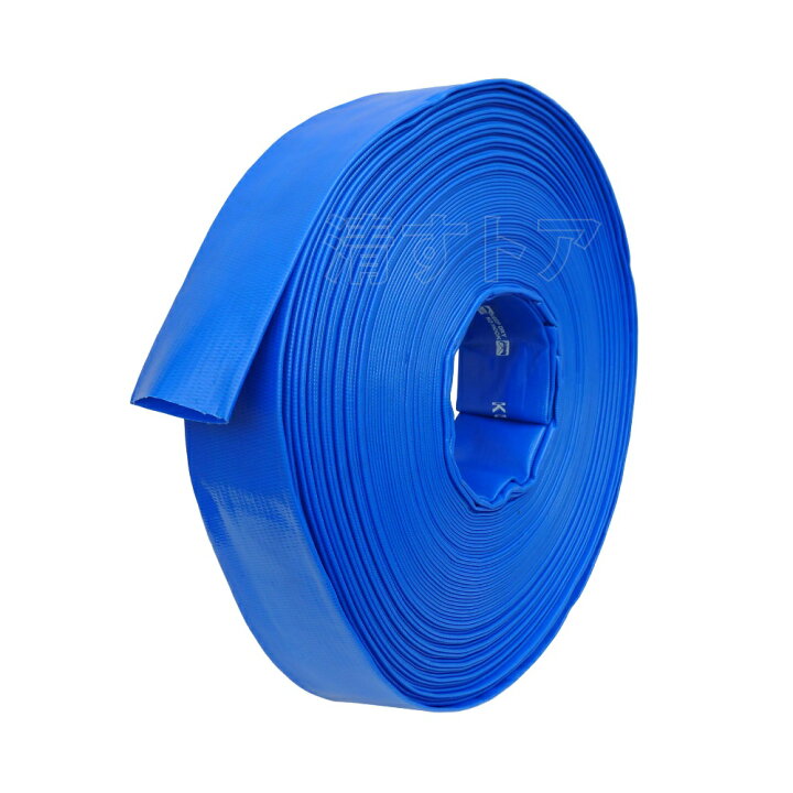 楽天市場】送水ホース 呼径75mm(3インチ)×50m 給排水用ホース 柔軟で 