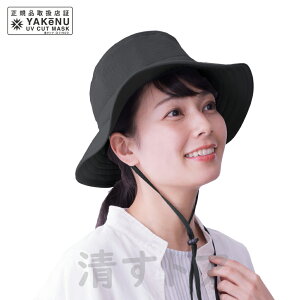 ShaBoՖX EgCgnbg ubN MTCY(57cm) ʋC ՔM yAEghAXq 753
