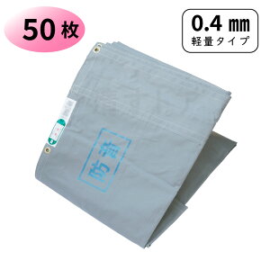 �h���V�[�g �H���p 1.8×5.4m ��0.4mm 50��(1��5400�~) ���� ���� �h�� �Չ� �z�� ���z ���