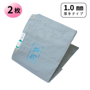 �h���V�[�g �H���p 1.8×3.4m ��1.0mm 2��(1��6400�~) ���� ���� �h�� �Չ� �z�� ���z ���