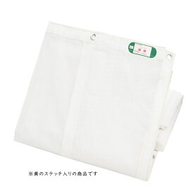 防炎メッシュシート ホワイト 色付ステッチ 1.2×6.3m 10枚(1枚あたり1740円) 解体 建築 建設 足場 工事 白メッシュ