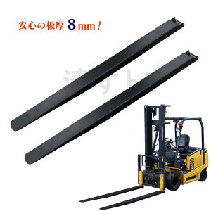 [nFÉsyыߍx̂] TtH[N 2{ 220cm 8mm N[Y{g^Cv  tH[Ntgp