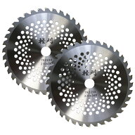 刈払機用チップソー 外径230mm 2枚(1枚605円) 草刈りチップソー 替刃 刈刃 草刈り刃 草刈機用 軽量 軽刈 …