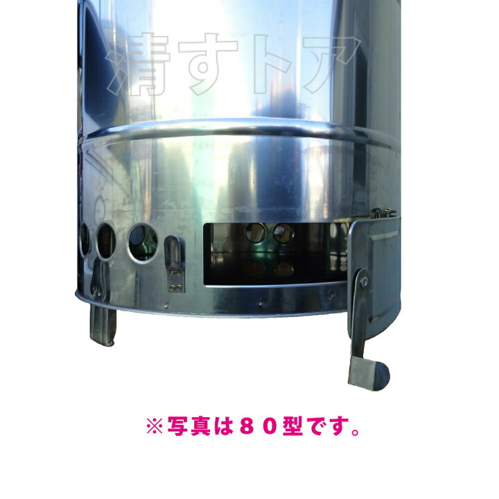 楽天市場】焼却炉 小型 軽量 簡易焼却機 ステンレス製焼却器 国産 三和 
