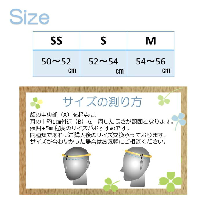 楽天市場 キヨタ 保護帽 転倒 子供 てんかん 衝撃緩和 Sg基準認定 転倒事故防止 帽子 頭部保護帽 おでかけヘッドガード ロールメッシュタイプ Km 5000a キッズ 子供用 おしゃれ 通学 体育 サイクリング おしゃれな保護帽のキヨタ 楽天市場 キヨタ 保護帽 転倒 子供 てんかん 衝撃緩和 Sg基準認定 転倒事故防止 帽子 頭部保護帽 おでかけヘッドガード ロールメッシュタイプ Km 5000a キッズ 子供用 おしゃれ 通学 体育 サイクリング おしゃれな保護帽のキヨタ