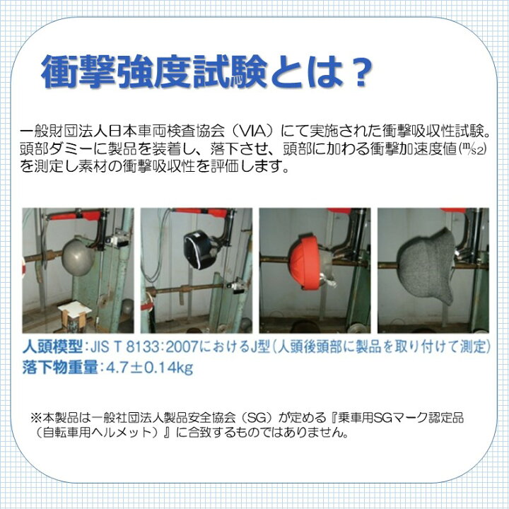 楽天市場 キヨタ 保護帽子 てんかん 転倒 衝撃緩和 転倒事故防止 介護 頭部保護帽 ヘッドガードフィット Km 30 非課税 保護帽 大人 子供 日常生活用具 自立生活支援用具 サイズ交換対応可 おしゃれな保護帽のキヨタ 楽天市場 キヨタ 保護帽子 てんかん 転倒 衝撃緩和 転倒事故防止 介護 頭部保護帽 ヘッドガードフィット Km 30 非課税 保護帽 大人 子供 日常生活用具 自立生活支援用具 サイズ交換対応可 おしゃれな保護帽のキヨタ