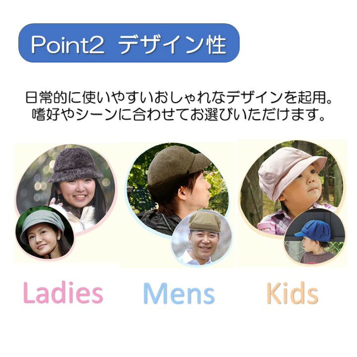 楽天市場 キヨタ 保護帽子 保護帽 転倒 子供 衝撃緩和 転倒事故防止 てんかん 介護 帽子 頭部保護帽 自転車 おでかけヘッドガード キャスケット Km 1000g おしゃれ ギフト 母の日 サイズ交換対応可 おしゃれな保護帽のキヨタ