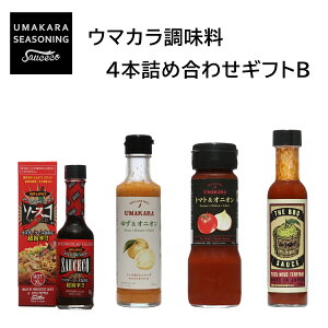 唐辛子 ケチャップ 食品の人気商品 通販 価格比較 価格 Com