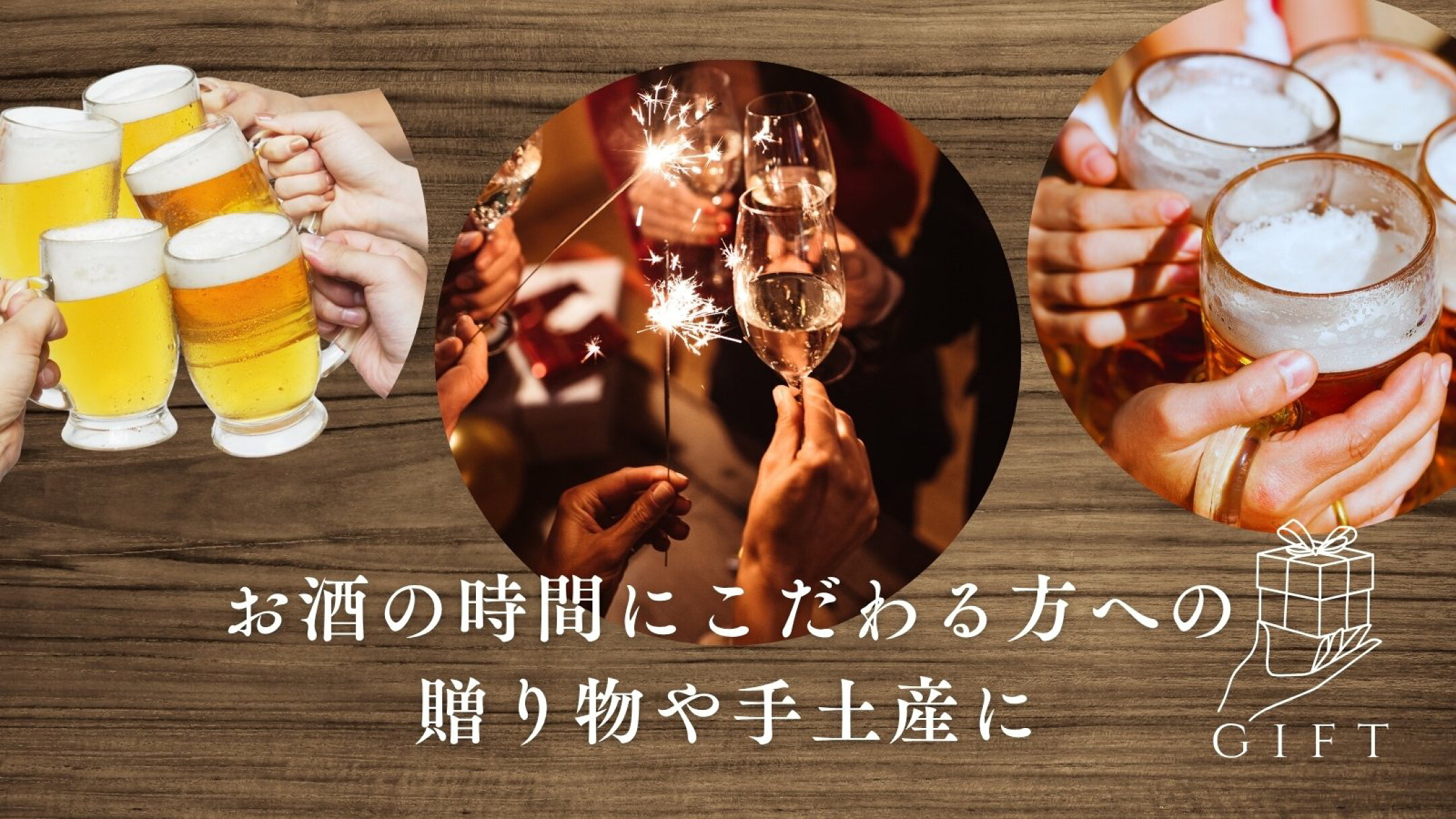 博多の名店の味を自宅で楽しめる高級おつまみ通販。博多和牛コンビーフやビーフジャーキーなど、ギフトにも最適なクラフトおつまみをお届けします。