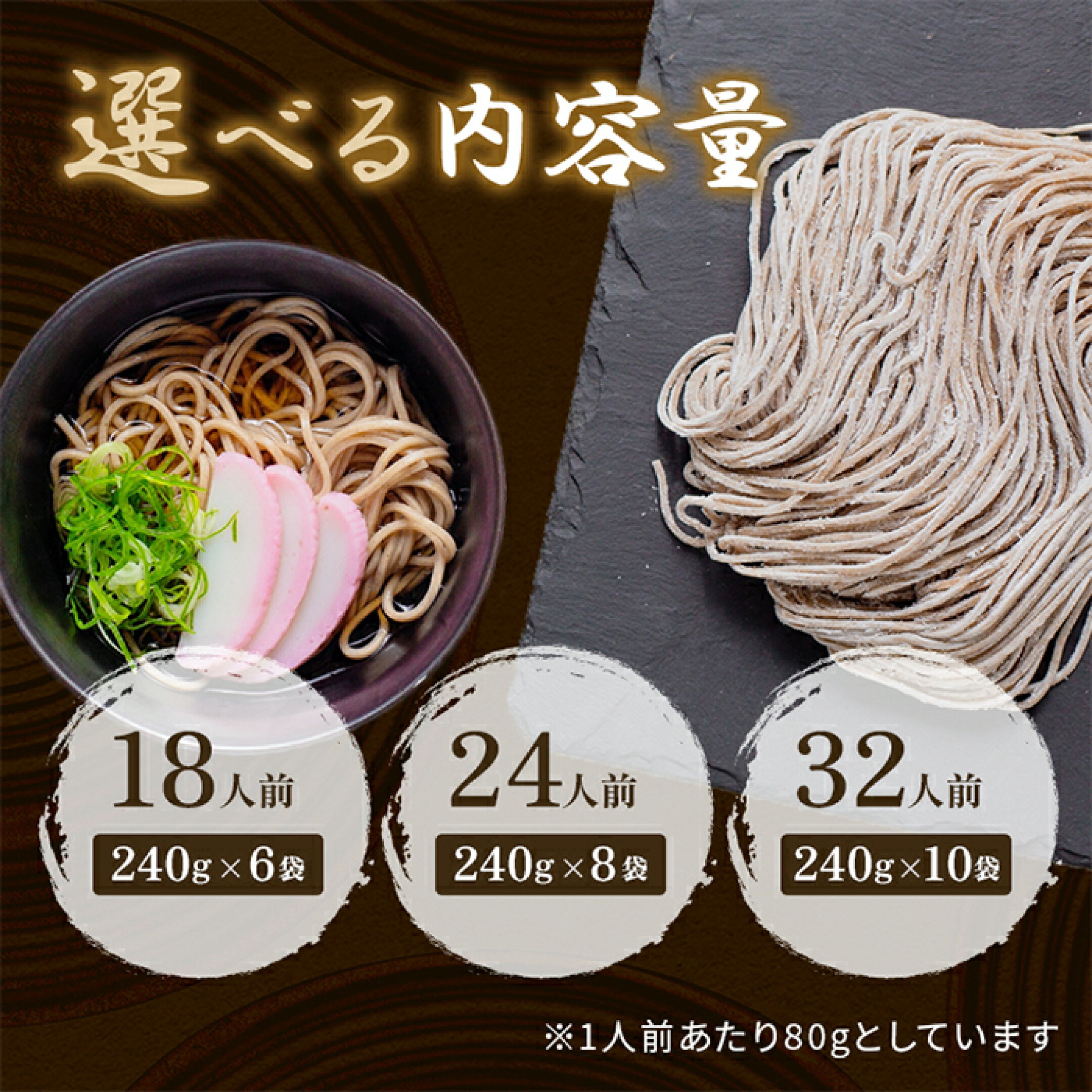 常備できる蕎麦は誰でも嬉しい贈り物ですね！