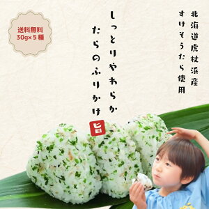 y |XgzyƂ 炩H ӂ肩ẑӂ肩30g× 5ZbgyΏĂ̍Ygpzyт̂ ɂ ٓ pX^ɂzyтH