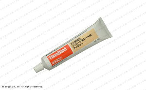 X[{hiThreeBondjKXzǗplWV[4332