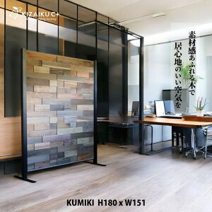 ^ p[e[VuKUMIKIv[g؁[Ch 180cm 151cm p[eBV Ԏd؂ ؐ   Be[W  g C̖ Ebh ItBX  X V
