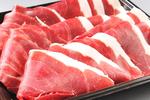 信用 天然猪赤身肉 毎日がバーゲンセール 600ｇ 4～5人前