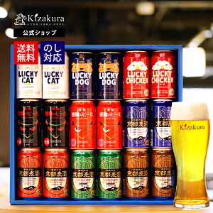   Ntgr[ 18ʃZbg 350ml 18{ ݔ׃Zbg lߍ킹 r[ Mtg a v[g nr[ nr[  j oYj j 