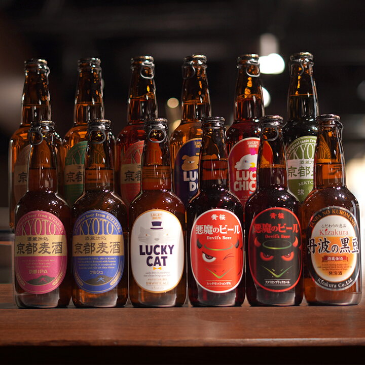 楽天市場 送料無料 黄桜 選べるビール8本セット 330ml 8本 ビール ギフト セット 地ビール 飲み比べ クラフトビール 詰め合わせ 瓶ビール お酒 京都 誕生日 内祝い クール便 お返し 家飲み 宅飲み 22 母の日 早割 クーポン 花以外 黄桜 楽天市場店