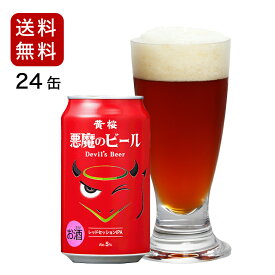 楽天市場 Ipa ビールの通販