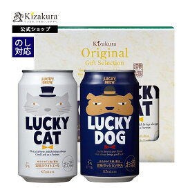 楽天市場 かわいい ビール 発泡酒 ビール 洋酒 の通販