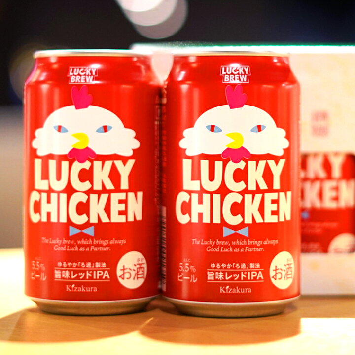 8736円 【58%OFF!】 黄桜 ビール RUCKY CHICKEN ラッキー チキン 350ml 缶 2ケース 48本 地ビール クラフトビール 送料無料