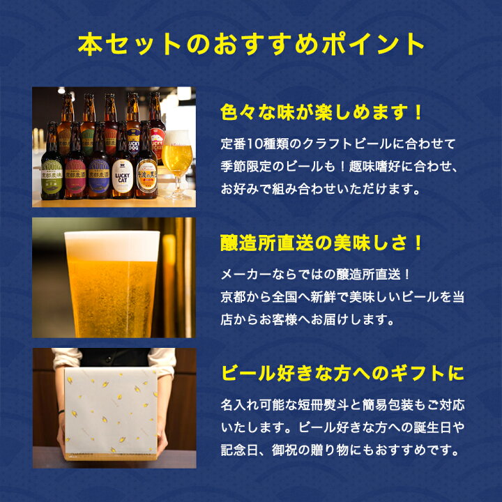 楽天市場】クラフトビール 黄桜公式 選べる ビール 6本 セット 330ml 