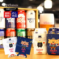 母の日 遅れてごめんね ビール ギフト クラフトビール 送料無料 黄桜公式 バラエティー7種8缶セット 保冷…