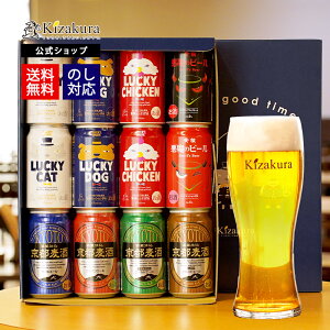   Ntgr[ 荇킹912ʃZbg 350ml 12{ ݔ׃Zbg lߍ킹 r[ Mtg a v[g nr[ nr[  j oYj j