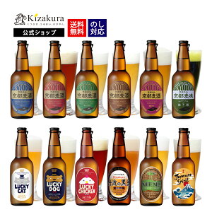  Ntgr[ Iׂ r[ 6{ Zbg 330ml  lߍ킹 ݔ a v[g LO Mtg nr[ nr[ ܎  j oYj 