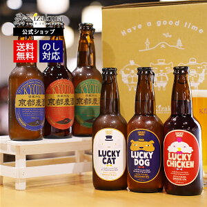  r[ Mtg Ntgr[  rr[ 66{ Zbg 330ml lߍ킹 ݔ ݔ׃Zbg a v[g nr[ nr[  j oYj 