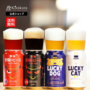 r[ Mtg Ntgr[   ƌLr[ 44 ݔ Zbg 350ml 4{ lߍ킹 a v[g nr[ nr[  j oYj j