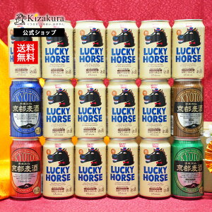 yïׁA121ȍ~oׁz Ntgr[  xbL[ r[ 518{ Zbg 350ml  lߍ킹 ݔ a v[g Mtg nr[ nr[  j