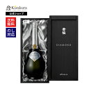 送料無料 日本酒 大吟醸酒 黄桜公式 DIAMOND 600ml 1本 高級 ギフト 大吟醸 お酒 誕生日 プレゼント 内祝い 出産内祝い 結婚内祝い お祝い 退職祝い 還暦祝い 冷酒 地酒 清酒 お誕生日 お年賀
