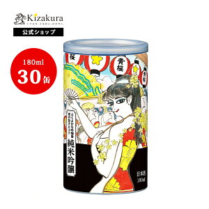 {  ϊ 180ml 30{ ċ Mtg 蕨    a v[g n a nEB
