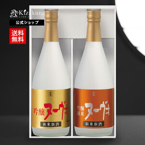  {  k[H ݔ 2{Zbg 720ml 2{ VĐV ڂ肽 Mtg  Ď V a v[g   s a Ε