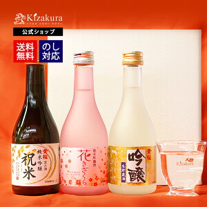 { ݔ׃Zbg    ͂ȂZbg 300ml 3{ ~j Zbg LO Mtg  蕨 v[g a j oYj j j  a