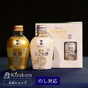 y  { Mtg ̂Ƃ2ZbgiAɂj 180ml 2{  ݔ Zbg lߍ킹 v[g 蕨 a   s   ̓ 2024