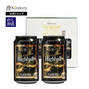  ECXL[ v~AnC{[ 2ʃZbg 350ml 2{ lߍ킹 Mtg a v[g j oYj j j  a nEB