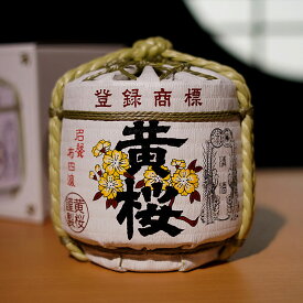 日本酒 黄桜公式 純米 豆樽 1.8L 1本 樽酒 ミニ樽酒 特別純米酒 日本酒 ギフト 誕生日 プレゼント 内祝い 出産内祝い 結婚内祝い お祝い お酒 冷酒 熱燗 地酒 清酒 お誕生日 ハロウィン