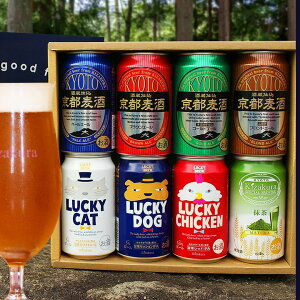 ビール ギフト おしゃれの人気商品 通販 価格比較 価格 Com ビール ギフト おしゃれの人気商品 通販 価格比較 価格 Com