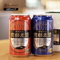 楽天市場】ビールギフト 2本の通販