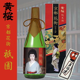 楽天市場 京都 お土産 日本酒 焼酎 の通販 楽天市場 京都 お土産 日本酒 焼酎 の通販