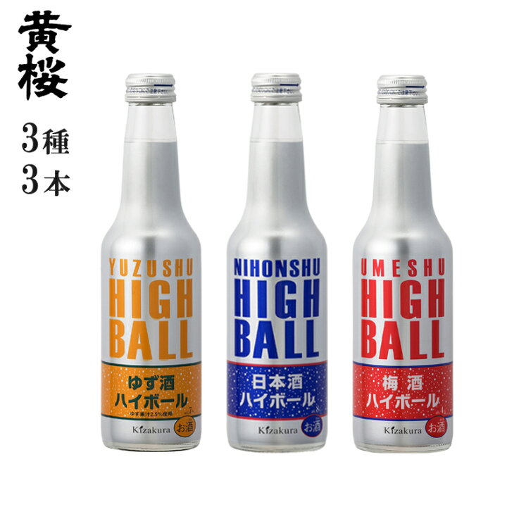 限 定 販 売 黄桜 梅酒ハイボール 250ml 12本 １ケース 12本 Qdtek Vn