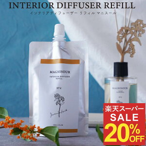 X[p[SALE20OFF ؍ [ tOX lߑւp w CeA fBt[U[ tB 120ml MAGNISOUR / }jX[ x tB LNZC [hfBt[U[ [f