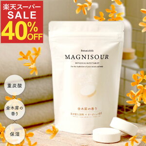 X[p[SALE40OFF ؍  oX^ubg  Mtg w {^jJ oX ^ubg x Y_  I[KjbN v[g  a av[g FB oXMtg 