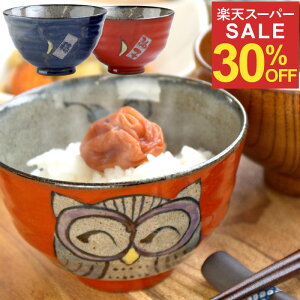 X[p[SALE30OFF җj v[g Lc ӂ낤ObY q    y q јq ΂ ӂ낤 Piz j  O Mtg aH ђq  