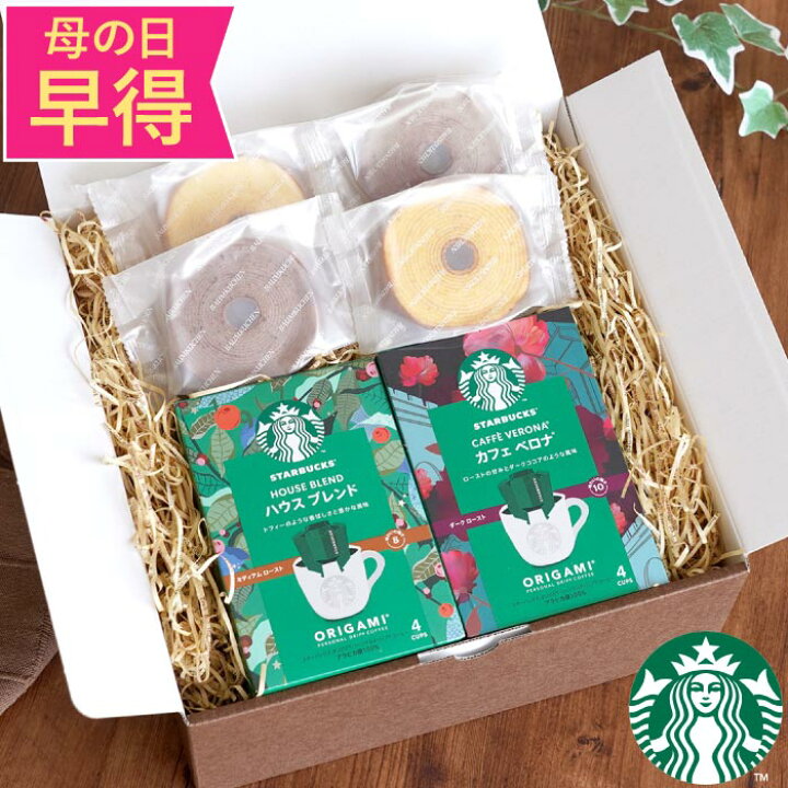楽天市場】内祝い スタバ ギフト ドリップコーヒー お菓子 お返し 3000 